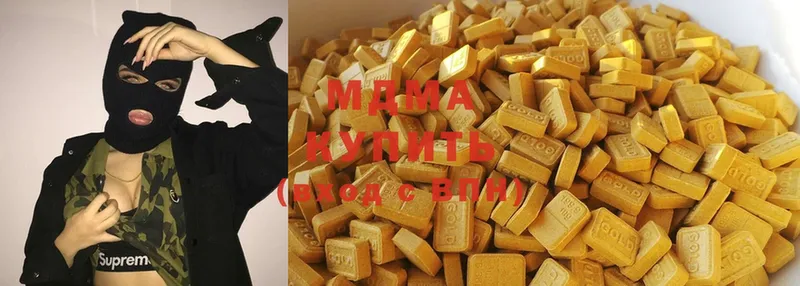 даркнет сайт  Киселёвск  MDMA кристаллы 